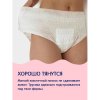 Joonies Одноразовые послеродовые трусы, размер M/L, 3 штуки