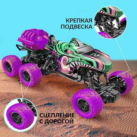 Автоград Радиоуправляемая машина-вездеход "Monster", с дымовыми эффектами