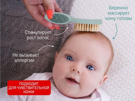 Roxi Kids Детская щеточка с натуральной щетиной с расческой / цвет серо-зеленый