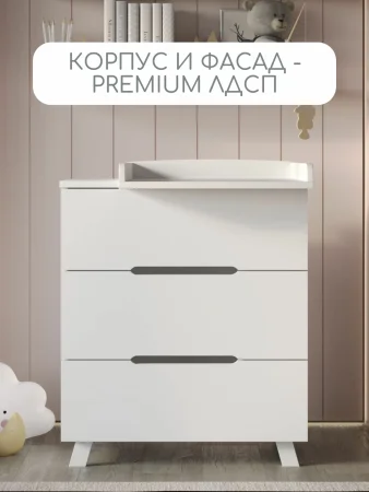 Incanto Комод Anniken 800/3 / цвет белый