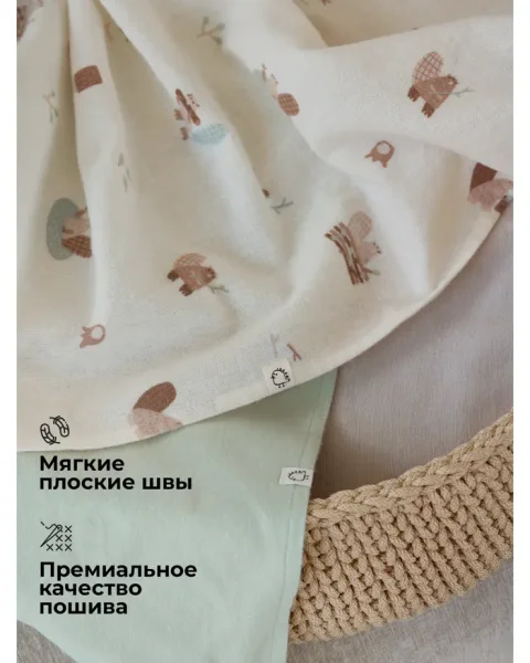 Пелёнки фланелевые BUBA KIDS, 3 шт., Бобры на хуторе/Речная вода/Бежевый, 95х115