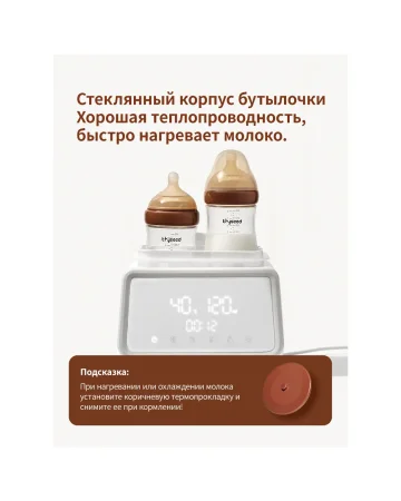 Бутылочка для новорожденных 240мл. 2-3 мес. стекло