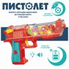 Bondibon Игрушка музыкальная Пистолет с шестеренками Baby You со светом, прозрачным корпусом / цвет красный
