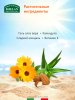 Helan Солнцезащитный крем с высоким фактором защиты Sole Bimbi SPF 50, 50 мл
