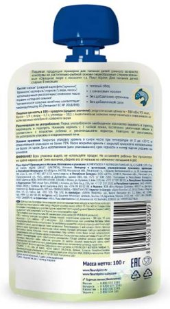 Fleur Alpine Пюре Овощи-лосось-цельные злаки, с 8 месяцев, 100 г