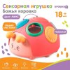 Крошка Я Развивающая сенсорная игрушка «Божья коровка»