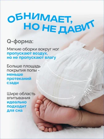 Подгузники липуч.0-5 кг, XS, 100 Fancy Rabbit  Нежный хлопок(ПВХ)