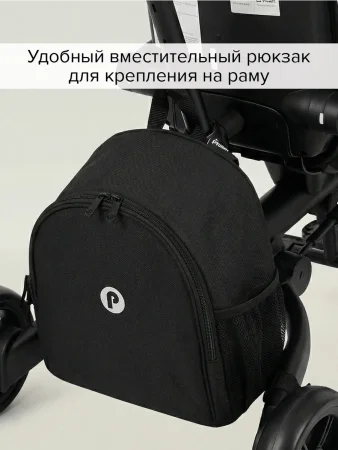 (м)PITUSO Велос.трехкол.Leve Pro,сумка (black)