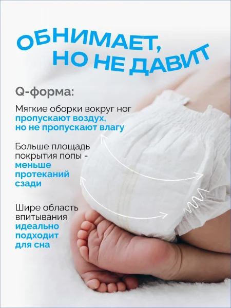 Подгузники липуч.0-5 кг, XS, 100 Fancy Rabbit  Нежный хлопок(ПВХ)