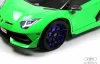Электромобиль Lamborghini Aventador SVJ(A111MP)   (Зеленый)