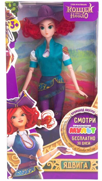 Кощей Кукла Ядвига, 28 см