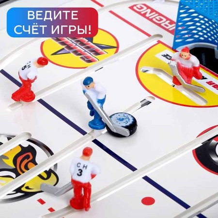 Настольный хоккей "Высшая лига"