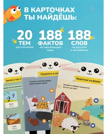 (м)Обучающий планшет alilo Q1, набор L0. Арт. 60206