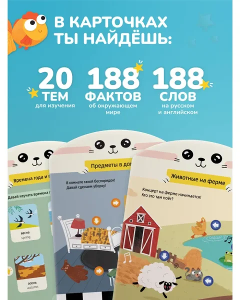 (м)Обучающий планшет alilo Q1, набор L0. Арт. 60206