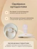 Пустышка силик.классическая (вишня) 3-18 мес, Buttercream
