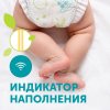 Lovular Подгузники Giraffe S 3-7кг, 72 шт