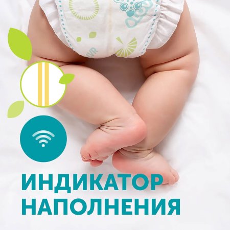 Lovular Подгузники Giraffe S 3-7кг, 72 шт