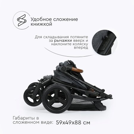 Детская коляска Tomix Stella LUX (Dark grey)