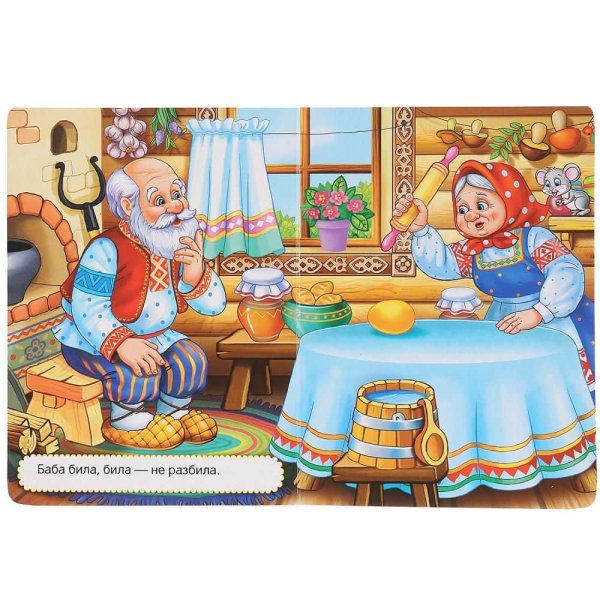 Фото товара "УМка" Курочка Ряба, 10 Картонных страниц 