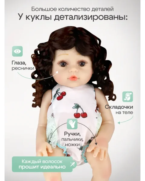 Кукла мечты Reborn 50см (тело винил, аксессуары в наборе, свид.о рождении)(Арт.ИК-5118)