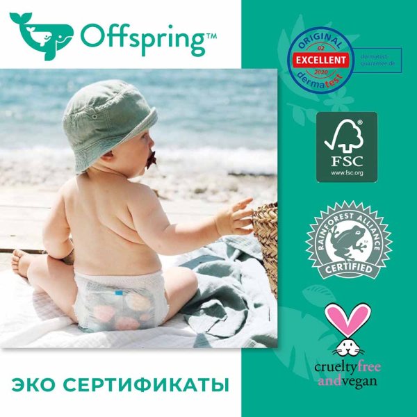 Offspring Трусики-подгузники XL 12-20 кг, 30 шт / цвет Тропики