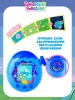Тамагочи. Интерактивная игрушка Парадайз Уотэр Tamagotchi – внешний вид и детали