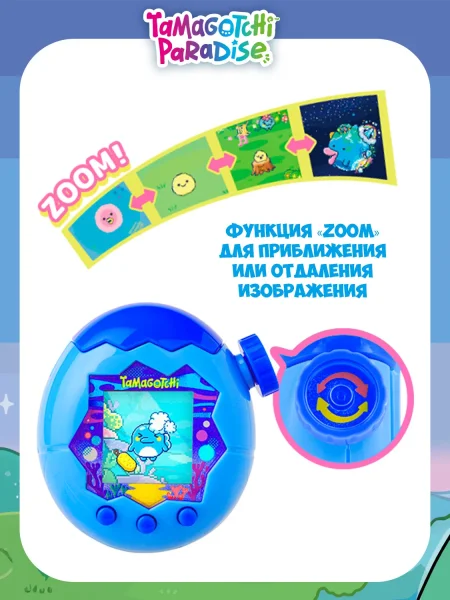Фото товара Тамагочи. Интерактивная игрушка Парадайз Уотэр Tamagotchi 
