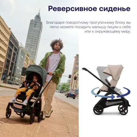 Коляска прогулочная Bugaboo Dragonfly complete BLACK/DESERT TAUPE- DESERT TAUPE 100176075