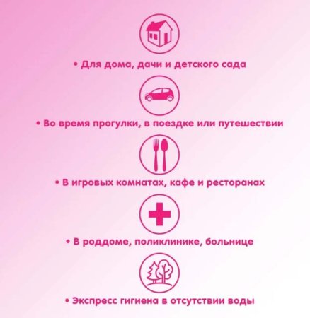 Yashinomi baby Влажная туалетная бумага
