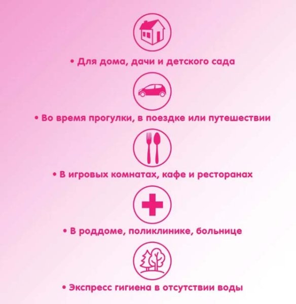 Yashinomi baby Влажная туалетная бумага