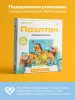 BertToys Интерактивная развивающая игрушка для детей ПазлТач "Животные фермы" говорящий пазл