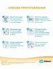 Similac 2 комфорт смесь сухая для детей от 6 до 12 мес 750 гр