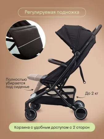 Детская прогулочная коляска KIDZI Kimi (Black)