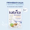 Каша Kabrita® Гречневая с яблоком и абрикосом на молочной смеси для детей с 5 месяцев, 180 г