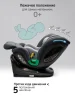 Удерживающее устрой.Amarobaby Triumph,i-Size,40-150 (Grey)