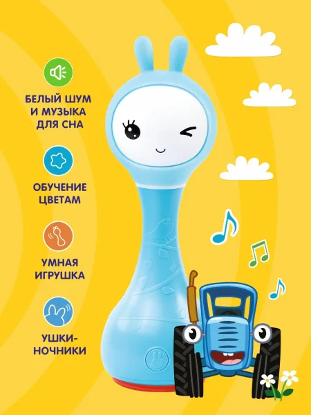 Музыкальная игрушка Умный зайка® alilo R1 Синий трактор. Цвет: синий. 