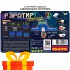 Игровой набор "АЭРО-ТИР" с парящими шариками, движущ.основ., зеленая подсветка, один бластер