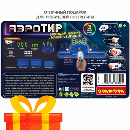 Игровой набор "АЭРО-ТИР" с парящими шариками, движущ.основ., зеленая подсветка, один бластер