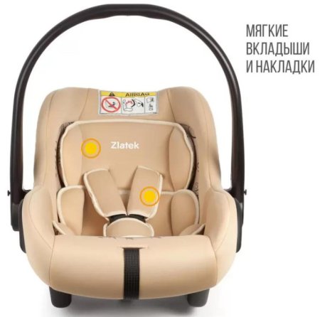 Zlatek Автокресло Colibri Lux (0-13 кг) / цвет винтаж (бежевый)