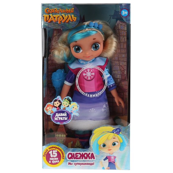 игрушка Карапуз Кукла озвученная Сказочный патруль Снежка 32см мэджик, 15 песен и фраз