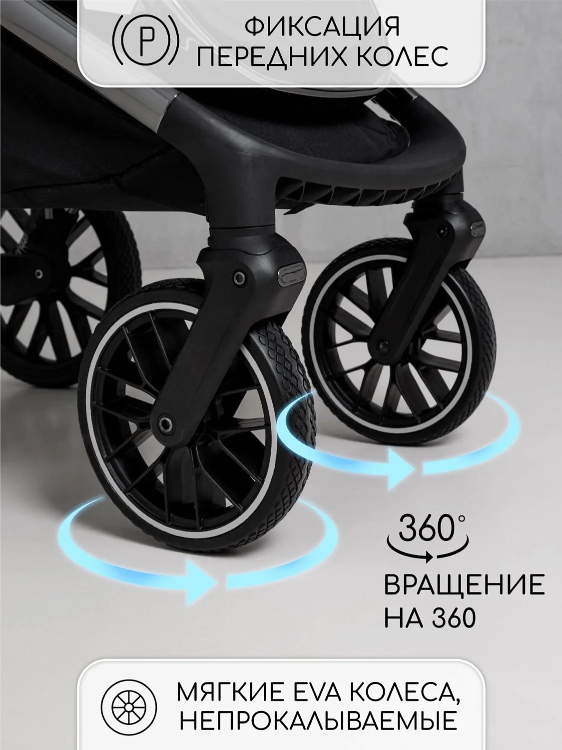 Amarobaby Коляска 2 в 1 Motus V2