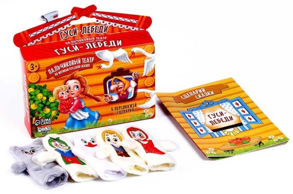 Milo toys Пальчиковый театр "Гуси-лебеди"