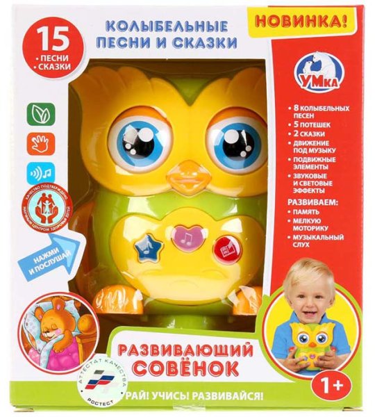  Развивающий совенок.Колыбельные песни,потешки и сказки, движ. под музыку.ТМ "УМКА"