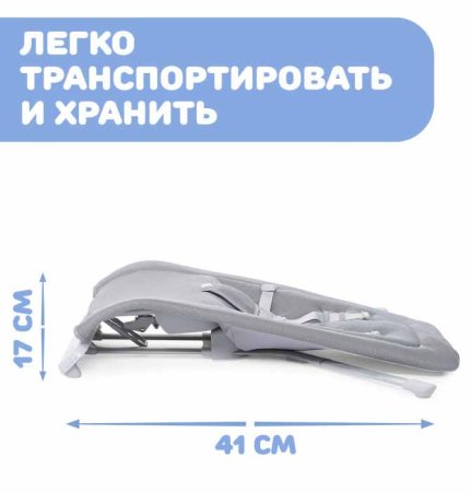 Chicco Шезлонг Rhythm'n'Sound / цвет Cool Grey (серый)