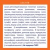 Nutrilak Смесь молочная 0 - 12 месяцев, 300 г