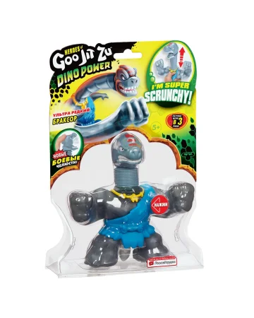 Игрушка Браксор Дино Пауэр тянущаяся фигурка. ТМ GooJitZu