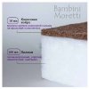 Bambini Moretti Двухсторонний овальный матрас "Aero овал lux st"