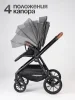 (Т) Коляска 2в1 Bambini Moretti Travel  (Grey)
