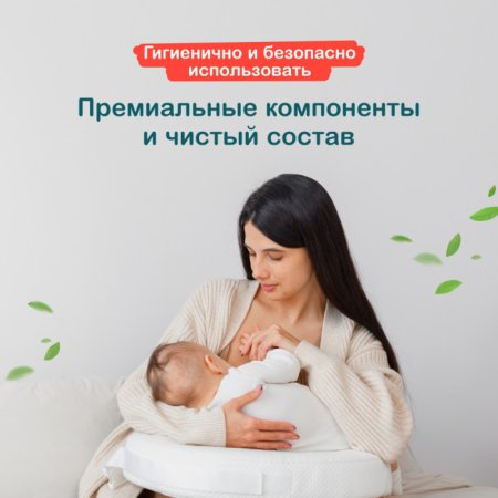 Ottino Вкладыши для груди, 30 штук