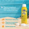 Chicco спрей-аэрозоль 0+ солнцезащитный SPF50+, 150 мл Baby Moments sun